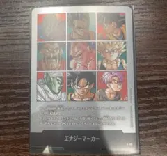 2026年最新】エナジーマーカーの人気アイテム - メルカリ