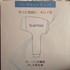 【未開封】Sarlisi 家庭用IPL光脱毛器 Sarlisi-AI01