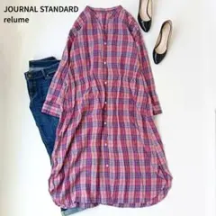 美品♡ジャーナルスタンダードレリューム リネン100%ロングシャツワンピース
