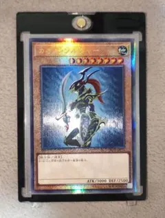 遊戯王 カオス・ソルジャー アルティメットレア 日版