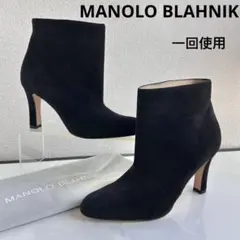 マノロブラニク　ショートブーツ　アンクルブーツ　ブーティ　ハイヒール　人気モデル