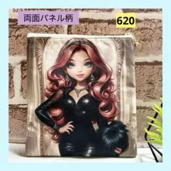 フラットポーチ　すてきなレディ　ハンドメイド（おまとめ値引き有り）