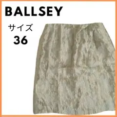 美品USED　BALLSEY　ひざ下スカート　サイズ36のサムネイル