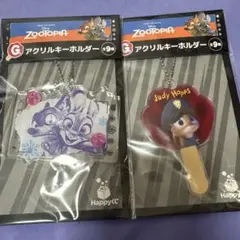 ズートピア happyくじ　ジュディ　ニック　アクリルキーホルダーセット