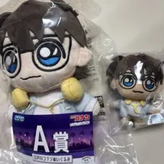 名探偵コナン セガラッキーくじ A賞、F賞 江戸川コナン ぬいぐるみマスコット