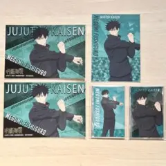 伏黒恵 ストレッチ 第3期死滅回游 ビジュアルカード 特典 アニメイト 呪術廻戦