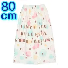 80cm タグ付き　ラップタオル/女の子 バスタオル　巻きタオル　シャボン玉