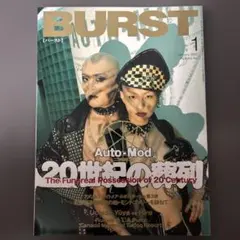 2026年最新】BURST 雑誌の人気アイテム - メルカリ