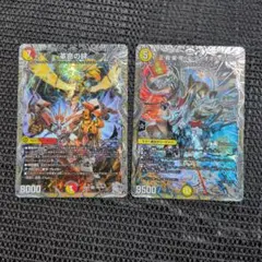 Taku様 リクエスト 2点 まとめ商品 - メルカリ