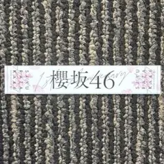 Item thumbnail for item 76c6c8f0-e556-40d4-bd86-abd1b1d15a45