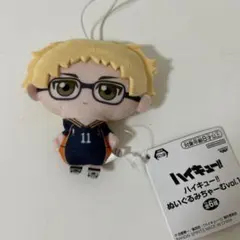 ★ ハイキュー!! ぬいぐるみちゃーむ vol.1