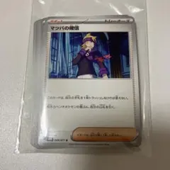 むい様 リクエスト 5点 まとめ商品