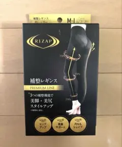 RIZAP 補整レギンス プレミアムライン　M-L