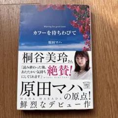 ruru様 リクエスト 3点 まとめ商品
