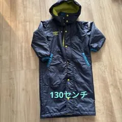 umbro ベンチコート 130サイズ ダークグレー