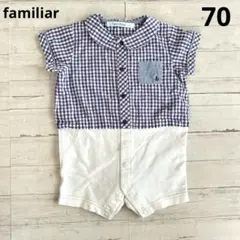 ファミリア　男の子　半袖ロンパース　マリン　70 チェック　青　白　日本製
