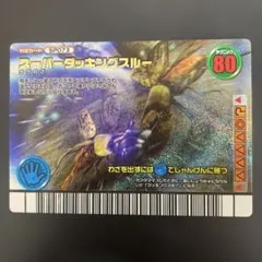 2026年最新】スーパーダッキングスルーの人気アイテム - メルカリ