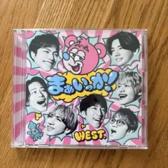 WEST. まぁいっか！ CD + Blu-ray(初回生産限定盤B)