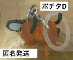 つながリングチャーム劇場版チェンソーマン レゼ篇 ポチタD めじるし⓵