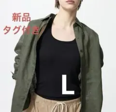 ユニクロ エアリズムコットンオープンバックホルターブラトップ