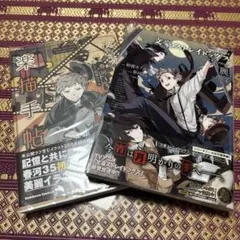 文豪ストレイドッグス 公式アンソロジー ～麗～