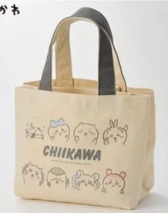 ちいかわ　しまむらコラボ　ミニトートバッグ