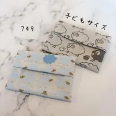 子供用ミニポケットティッシュケース 車柄 ブーブー柄 2個セット
