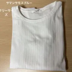 Samansa Mos2 サマンサモス2 白長袖Tシャツカットソーフリーサイズ