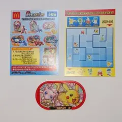 ポケットモンスター Pokémon ゲーム タグ スペシャル ミュウ