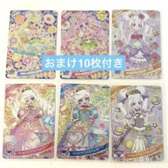 2026年最新】ひみつのアイプリ カード まとめ売りの人気アイテム