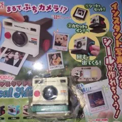 インスタントカメラ型 シールメーカー SEAL maker グリーン