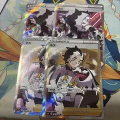 ポケモンカード　ネズ　SR ムゲンゾーン　シャイニースターvのサムネイル