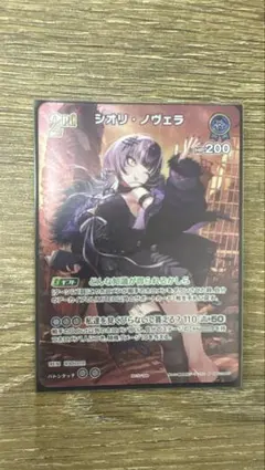 ホロカ シオリ・ノヴェラ UR hBP04-053 キュリアスユニバース - メルカリ