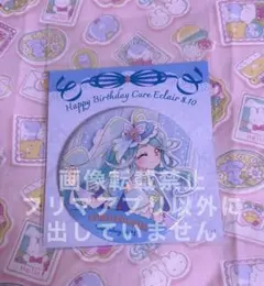 キュアエクレール バースデー 缶バッジ 名探偵プリキュア - メルカリ