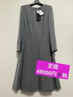 【新品】百貨店購入　49000円　modify モディファイ　ワンピース　グレー