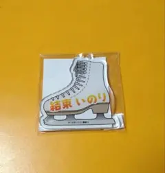 メダリスト　アクキー　結束いのり