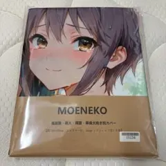 シークレット抱き枕カバー