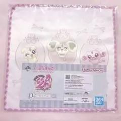 プリキュア一番くじ　D賞　タオルコレクション