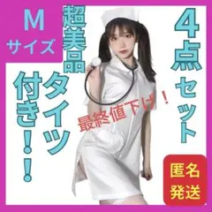 湘南ゴールドシップ様 リクエスト 2点 まとめ商品