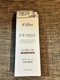 【新品未開封】d'Alba ダルバ トーンアップサンクリーム パープル