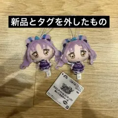キミとアイドルプリキュア　ぬいぐるみちゃーむ