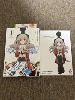 Charlotte シャーロット 1-6巻 The 4コマ 1-3巻 9冊セット - メルカリ