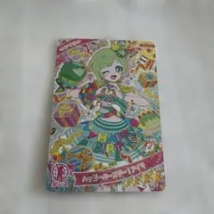み*照様 アイプリカード