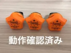 プロセカ 東雲彰人 リングライト