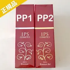 2026年最新】ipsコスメティックス pp1の人気アイテム - メルカリ