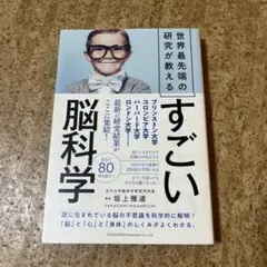 本 人文