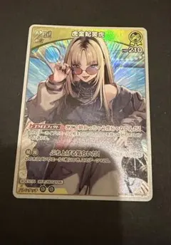 ホロライブカード ホロカ ディーヴァフィーバー シュリンク付き 4box