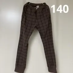 デビロック　裏シャギー裾リブパンツ（格子柄モカ）140