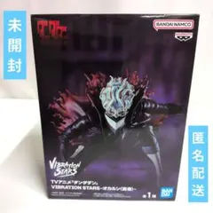 未開封✩ダンダダン VIBRATION STARS オカルン 変身 フィギュアのサムネイル