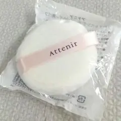 Attenir フェイスパウダー用パフ　ブライトニングルースパウダーパフのサムネイル